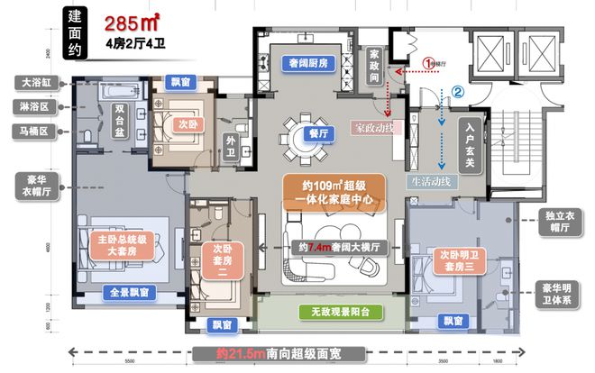 网站-路劲君和居2024楼盘评测+苏州房天下凯发k8国际首页登录苏州君和居(售楼处)首页(图17)