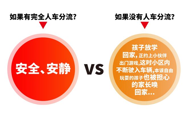 24-金桥碧云澧悦楼盘详情-开发商直销k8凯发一触即发『金桥碧云澧悦』20(图15)